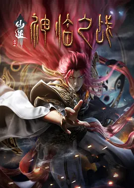 隔壁的女人